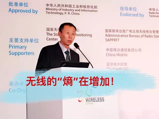 新華三集團副總裁、產品行銷部副總經理 畢首文